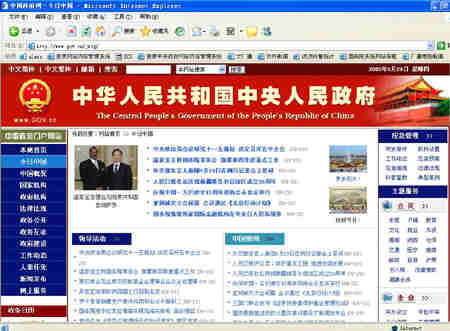 先预约后赏灯 第54届成都国际熊猫灯会1月22日正式开放