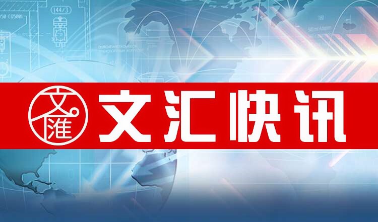 今日最新新闻热点_最近热点新闻排行_最新时事热点-金投热点网-金投网