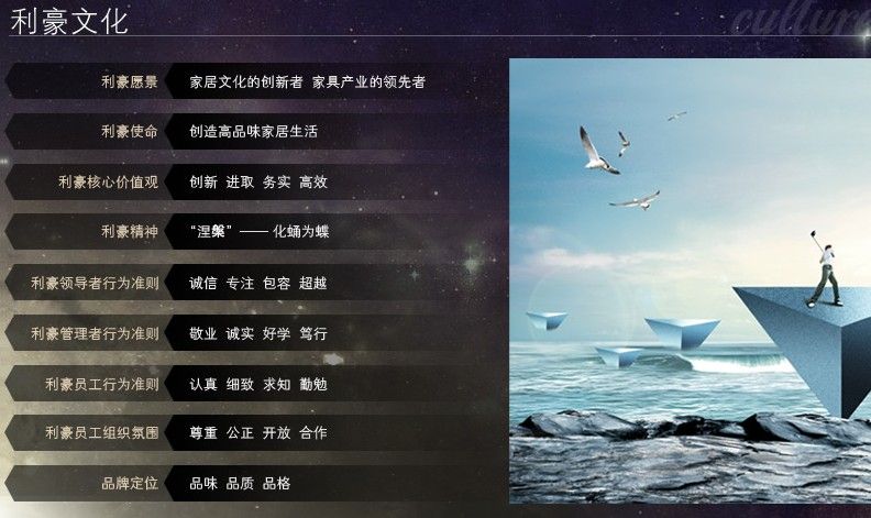好利来：老品牌年轻化成长路径