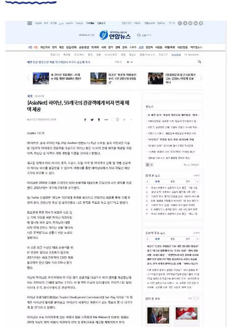 历史上的今天10月14日_10月14日历史上发生的事件_天气网