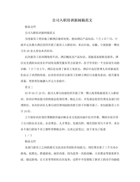 王自如2878万案款未履行；喜茶暂停加盟申请；王健林开年出售5座万达广场；百度风投CEO回应错过DeepSeek｜Tech日报
