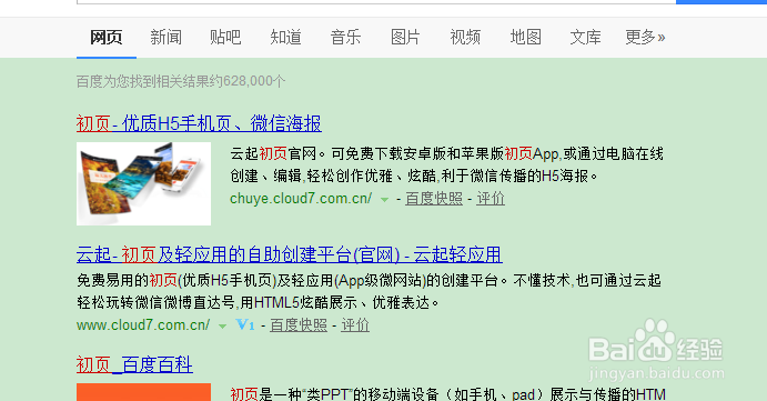 如何追诉低龄暴力犯罪人